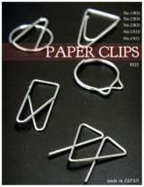 画像: 銀座吉田：PAPER　CLIPS【Lot10】