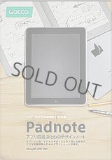 画像: Ｐａｄｎｏｔｅ【Lot10】