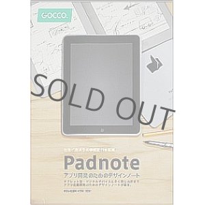 画像: Ｐａｄｎｏｔｅ【Lot10】